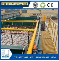 宁波化工厂污水废水黑水治理环保专用成套设备